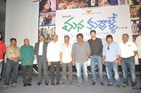 Mana Kurralle Movie Logo Launch